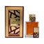 Lattafa Simply Oud EDP 100 ml